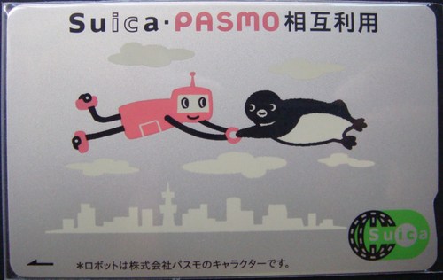 24suica.jpg