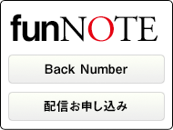 funNOTE