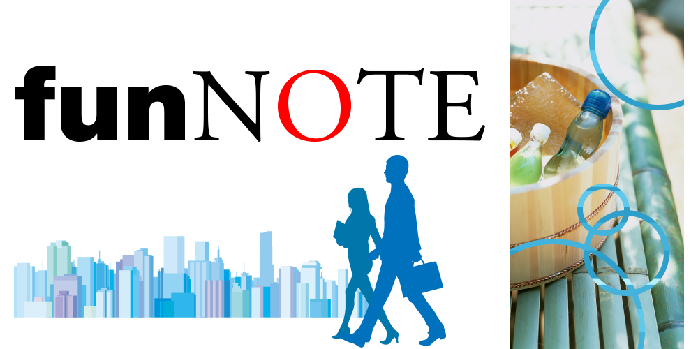 アークとビジネスの今を伝える広報誌 funNOTE 2017SUMMER