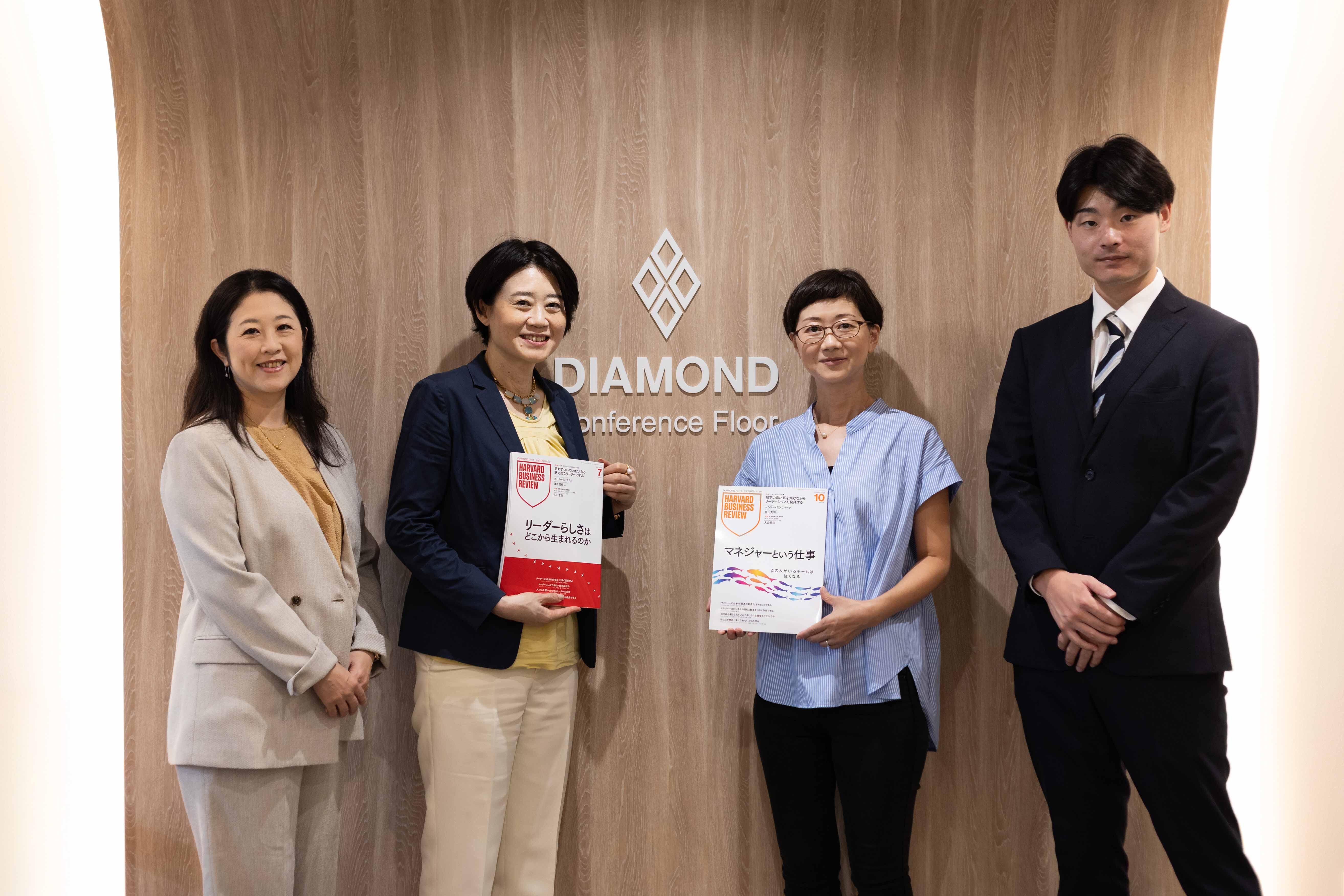 対談,アークコミュニケーションズ,ダイヤモンド社様,DHBR,ハーバード・ビジネス・レビュー