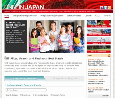 UNIV. IN JAPAN