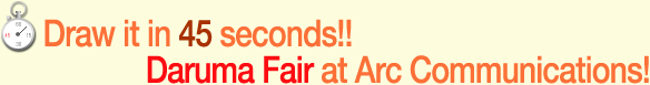Draw it in 45 seconds!! Daruma Fair at Arc Communications!
